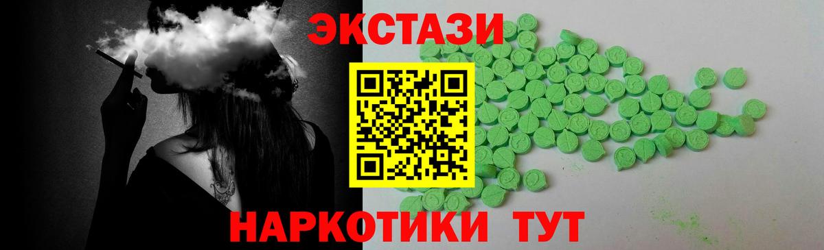 Ecstasy Дубай Кстово