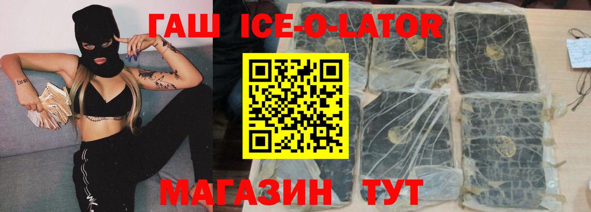 ГАШ убойный Кстово
