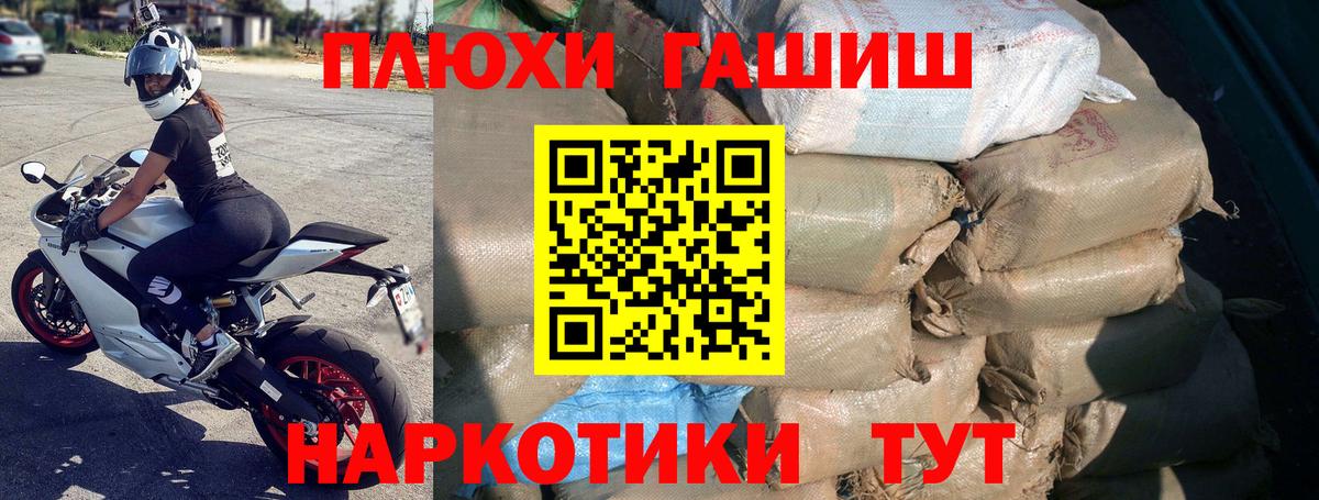 ГАШ Premium  Вход с VPN  Кстово  ГАШИШ ice o lator 