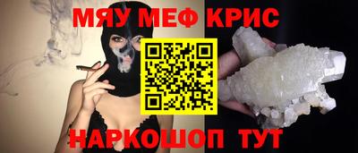 кокс Волжский
