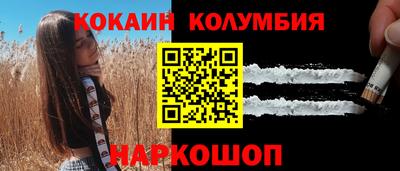 дживик Волгодонск