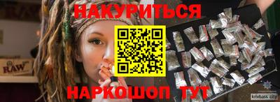 дживик Волгодонск