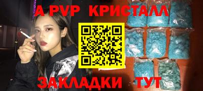 дмт Гагарин
