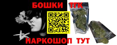 дживик Волгодонск