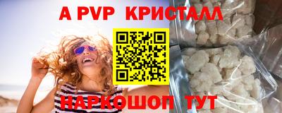 кокс Волжский