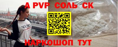 кокс Волжский