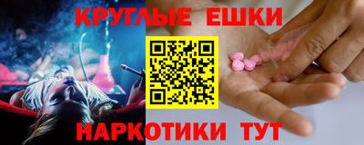 МДМА Гай
