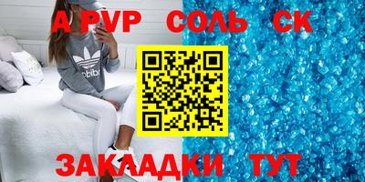 дживик Волгодонск