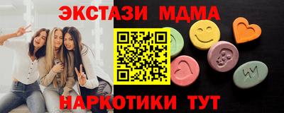 дживик Волгодонск