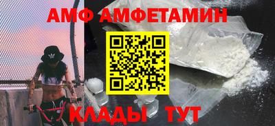 дживик Волгодонск