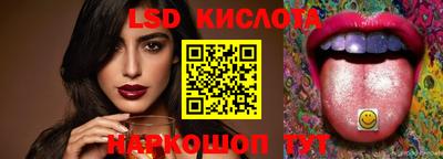 дживик Волгодонск