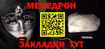 дживик Волгодонск