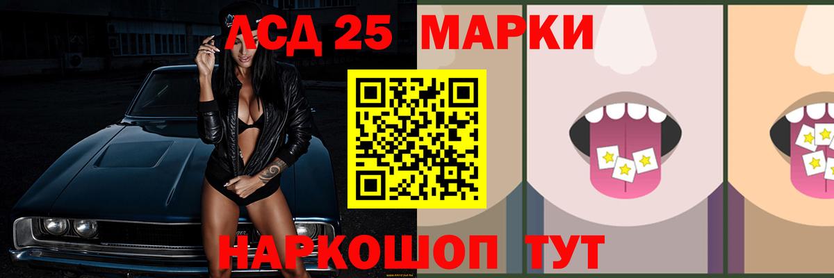 Лсд 25 экстази кислота  Вход с VPN  Кстово  Лсд 25 экстази ecstasy 