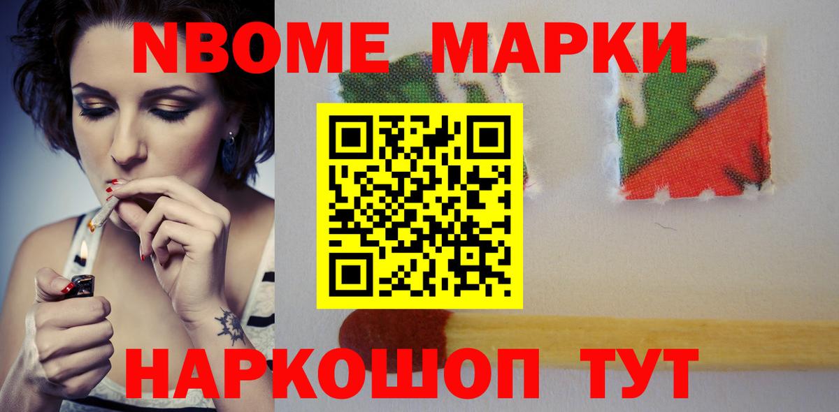 Гашиш Кстово