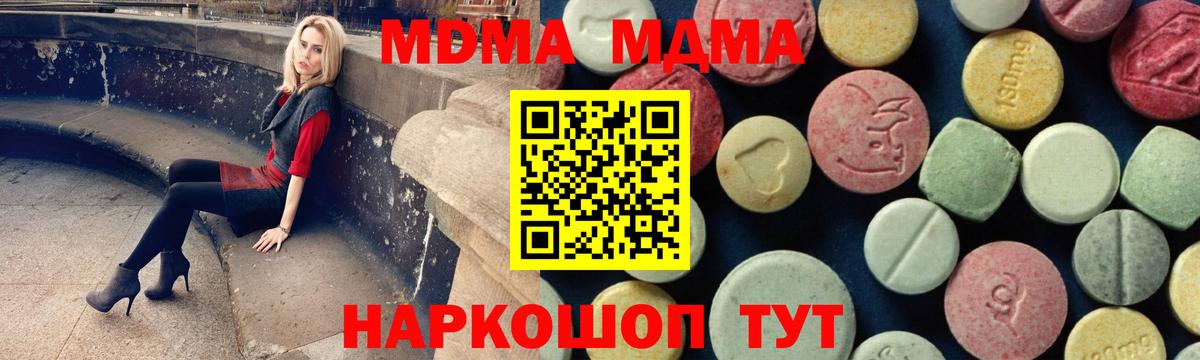 MDMA  НБОМе  Кстово  COCAIN  АМФЕТАМИН кристаллы  Конопля  Вход с VPN  Экстази  Мефедрон  А ПВП СОЛЬ кристаллы  Бошки Шишки  МЕФ кристаллы 