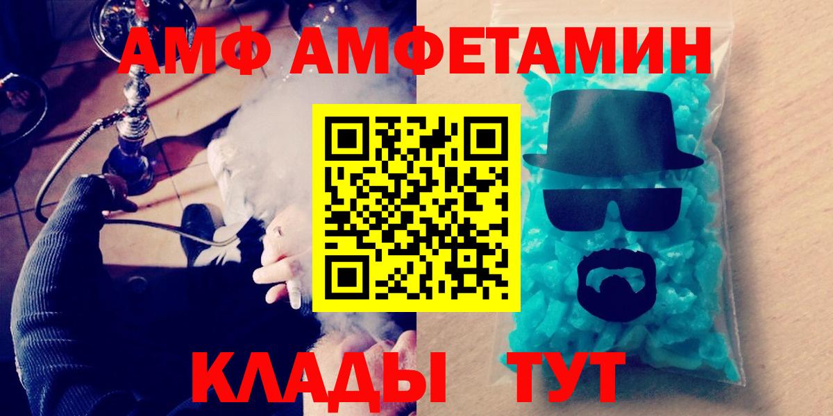 Первитин витя  Вход с VPN  Кстово  Первитин витя 