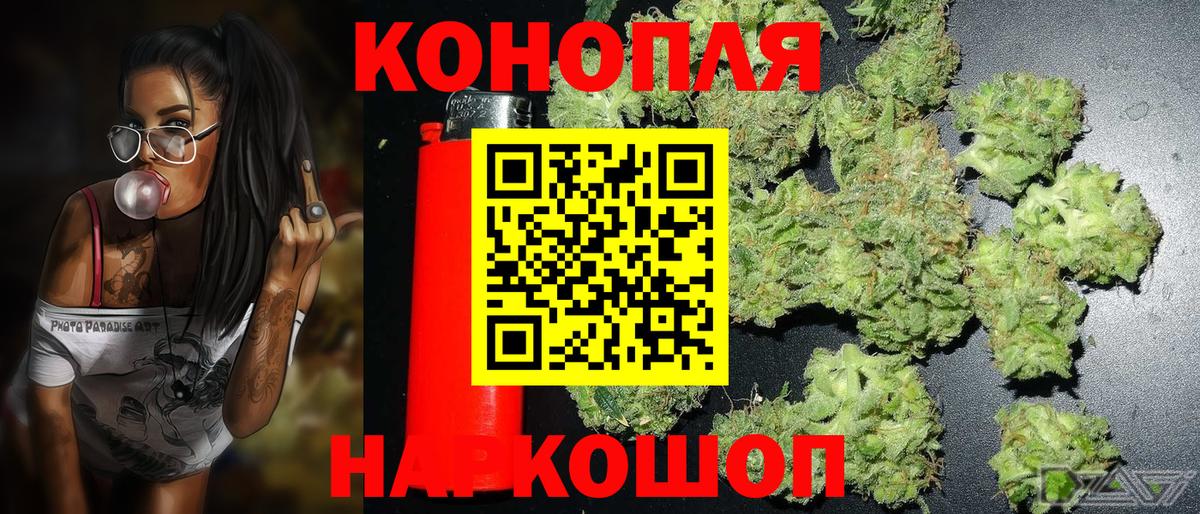 Бошки марихуана Amnesia  Каннабис White Widow  Кстово  МАРИХУАНА OG Kush  Вход с VPN 