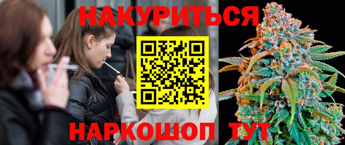Каннабис SATIVA & INDICA Кстово